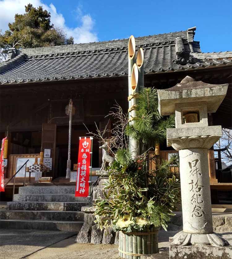 河合盛生プライベート 為当稲荷神社の門松作りの様子